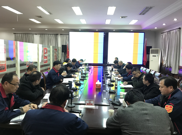 公司召開(kāi)會(huì)議傳達(dá)集團(tuán)公司黨建工作會(huì)議、紀(jì)檢工作會(huì)議精神