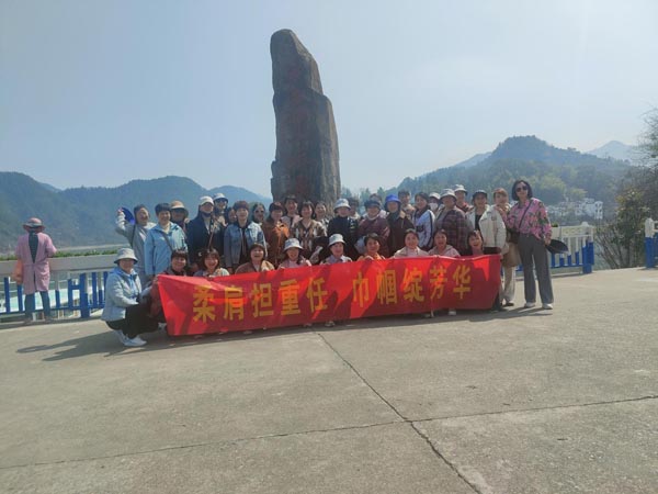 公司機(jī)關(guān)黨支部、工程服務(wù)支部聯(lián)合舉辦“三八”節(jié)主題活動(dòng)