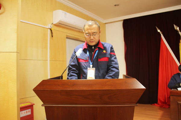 公司召開2022年工作會、二屆五次職代會、2021年度總結(jié)表彰大會